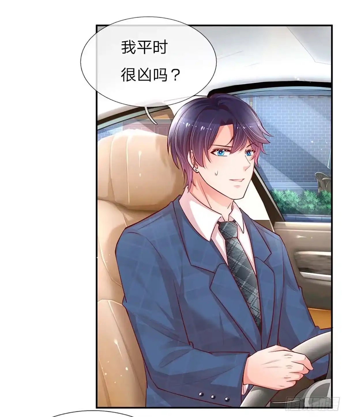 《妈咪快跑：爹地追来了》第157话 浮想联翩的第一次 第18页