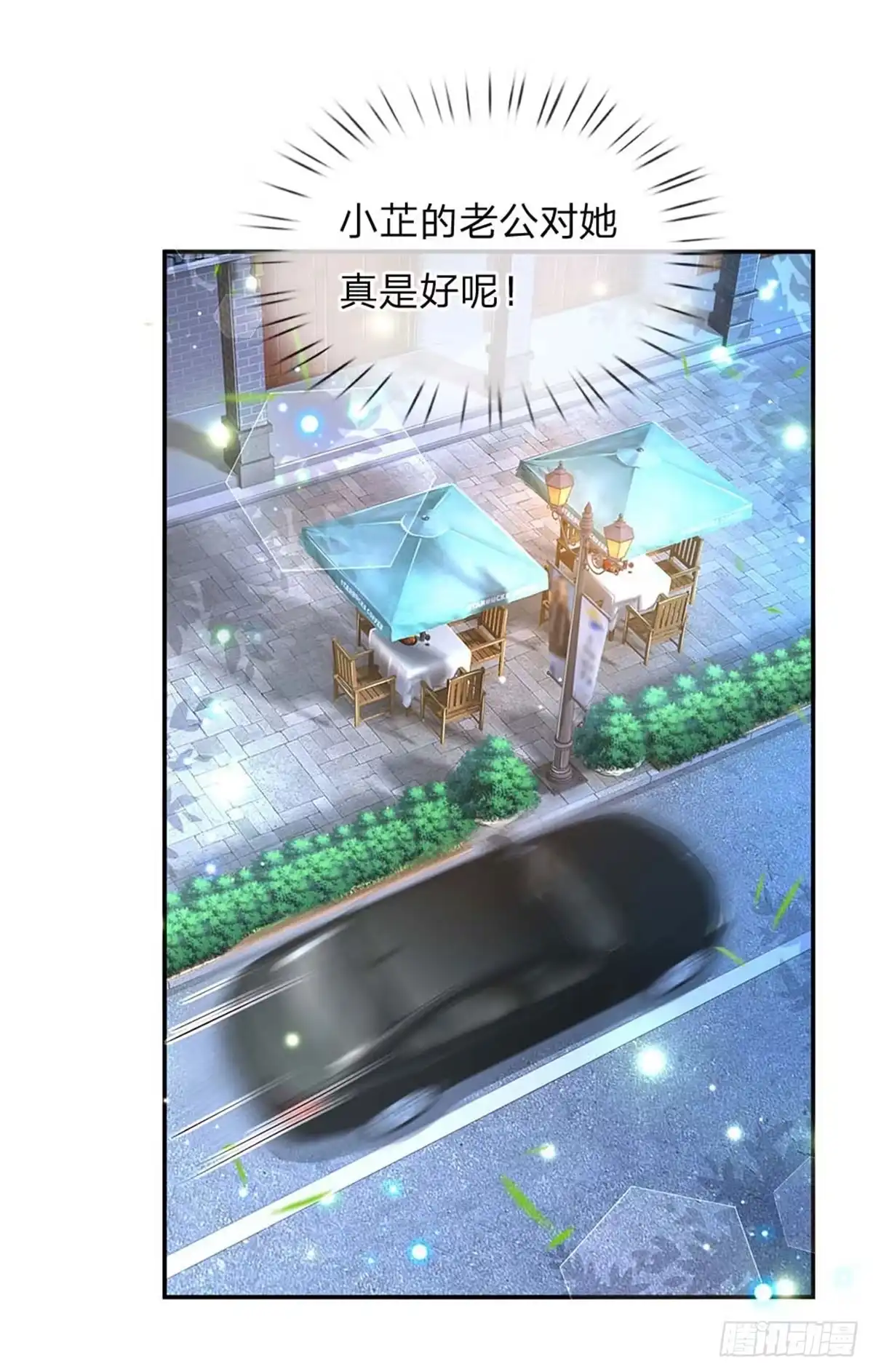 《妈咪快跑：爹地追来了》第157话 浮想联翩的第一次 第15页