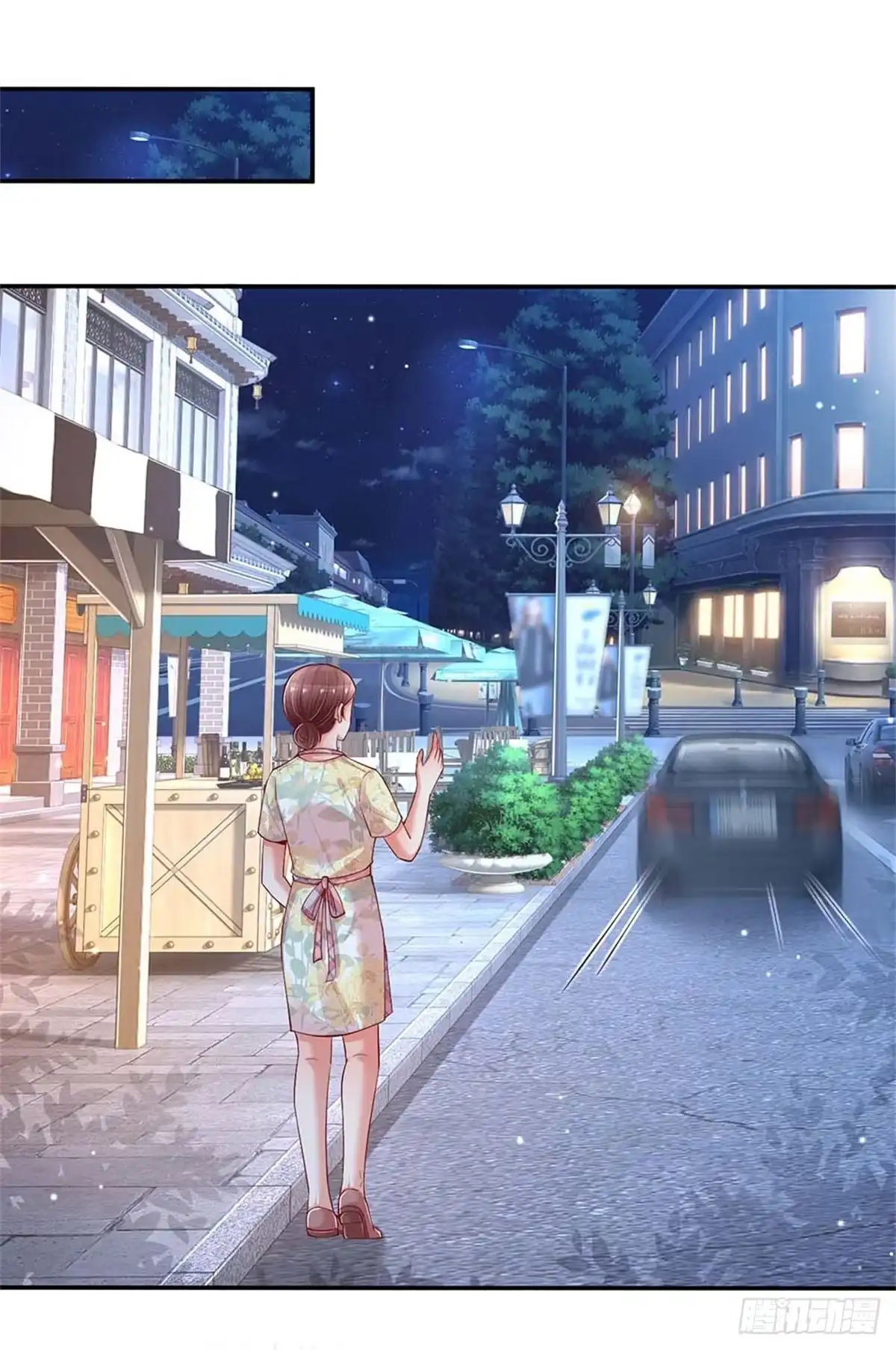 《妈咪快跑：爹地追来了》第157话 浮想联翩的第一次 第13页