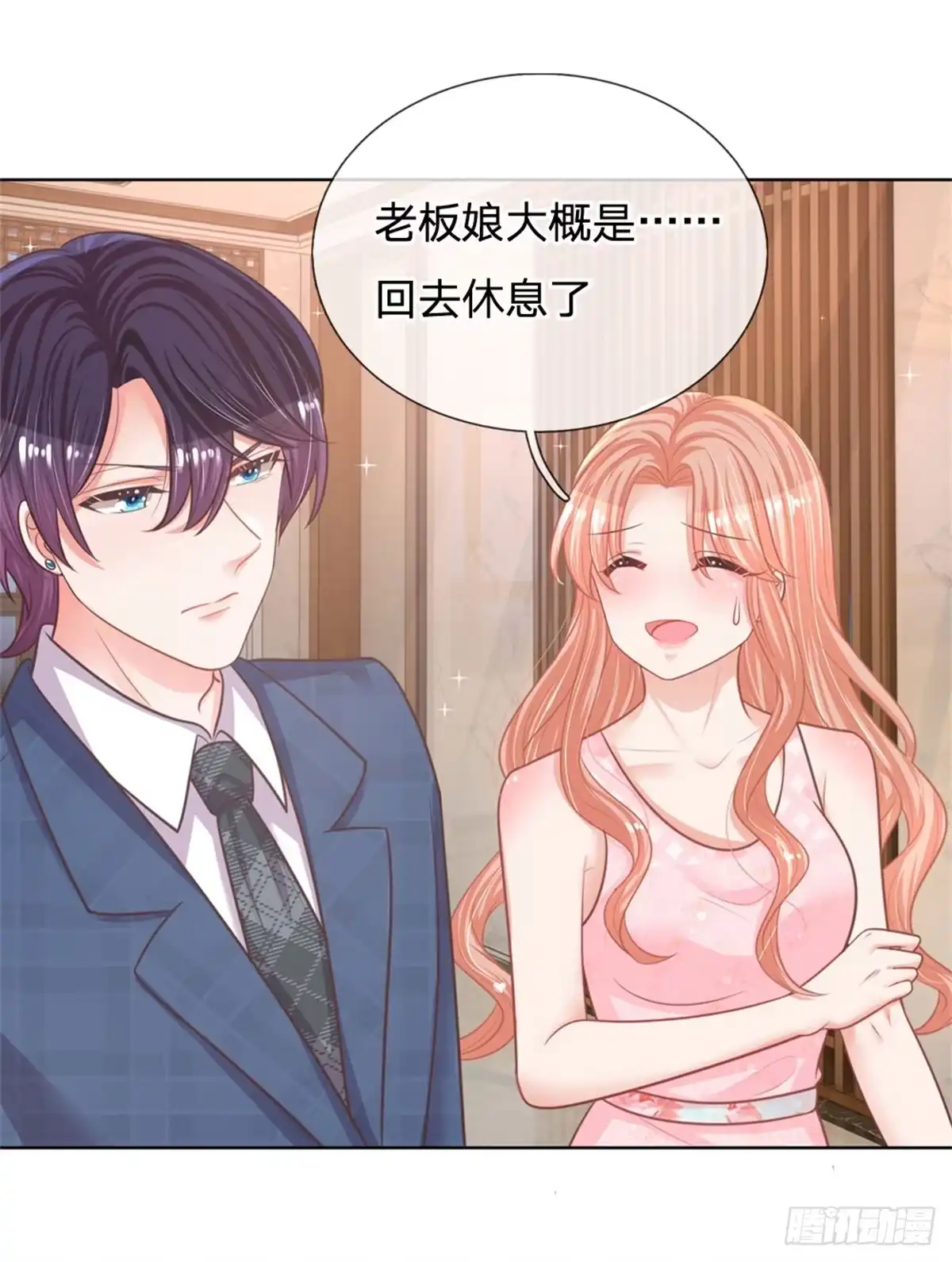 《妈咪快跑：爹地追来了》第158话 胆颤心惊 第8页