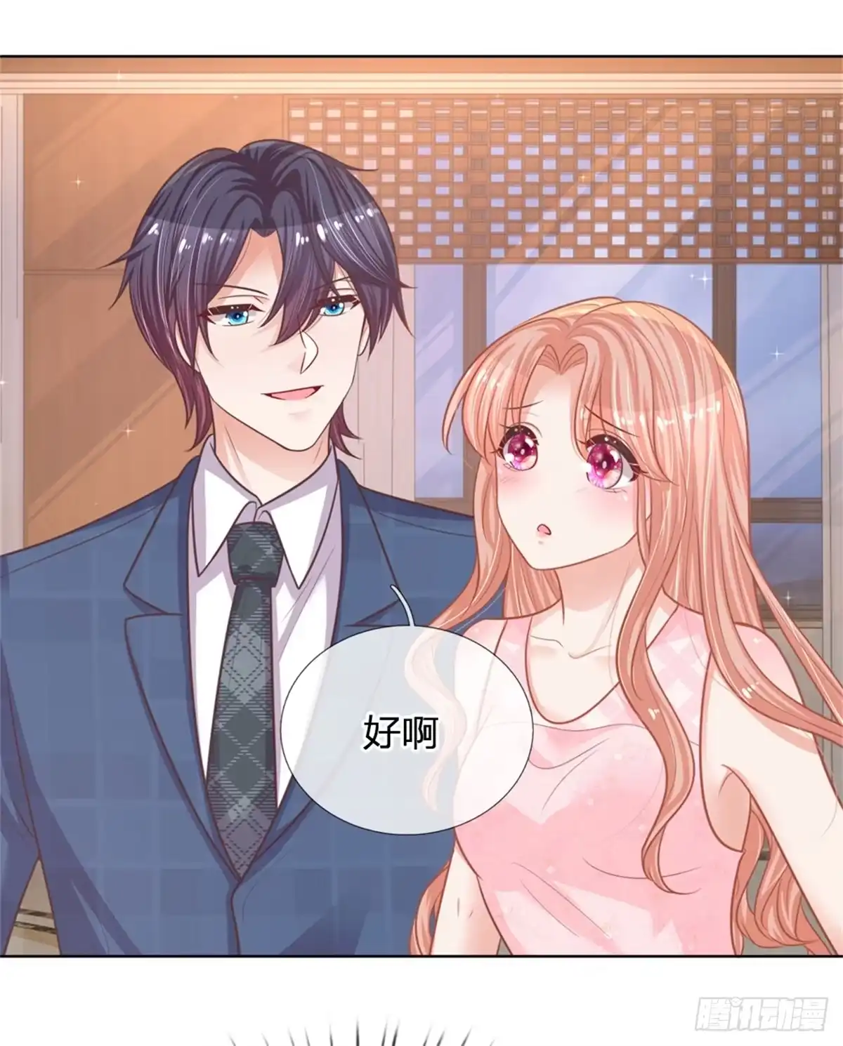 《妈咪快跑：爹地追来了》第158话 胆颤心惊 第10页