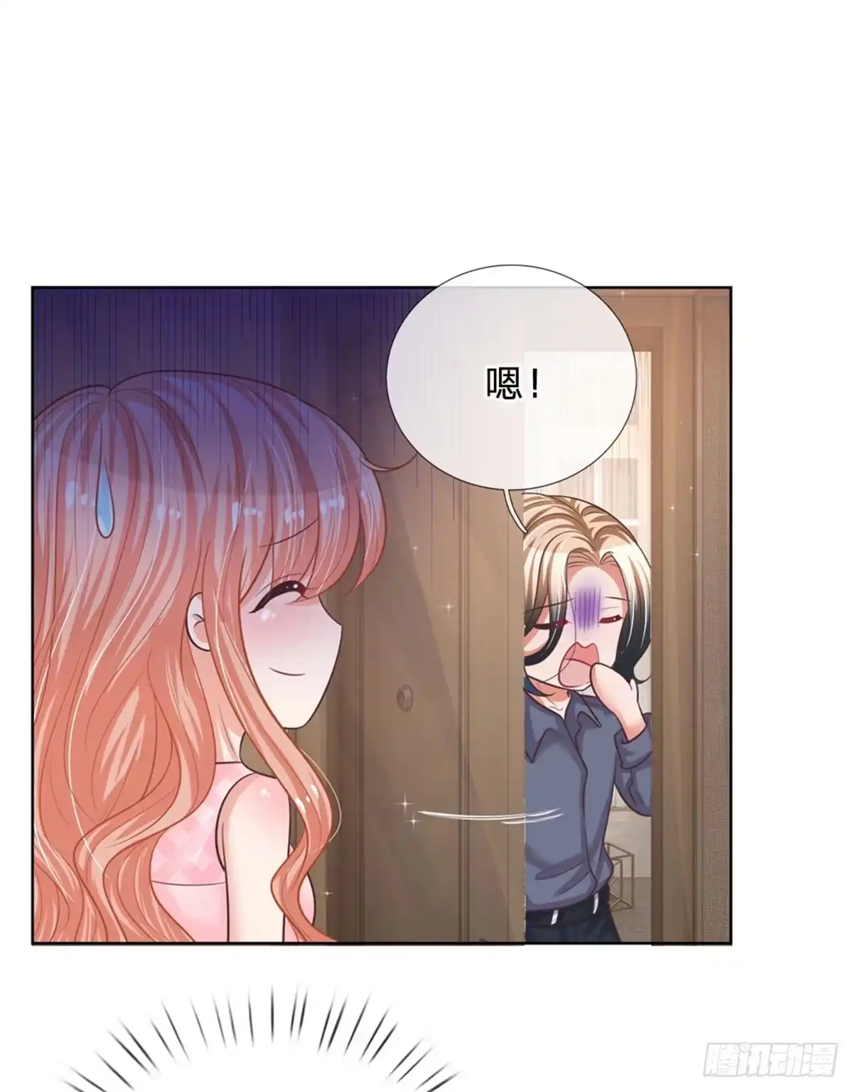 《妈咪快跑：爹地追来了》第158话 胆颤心惊 第20页