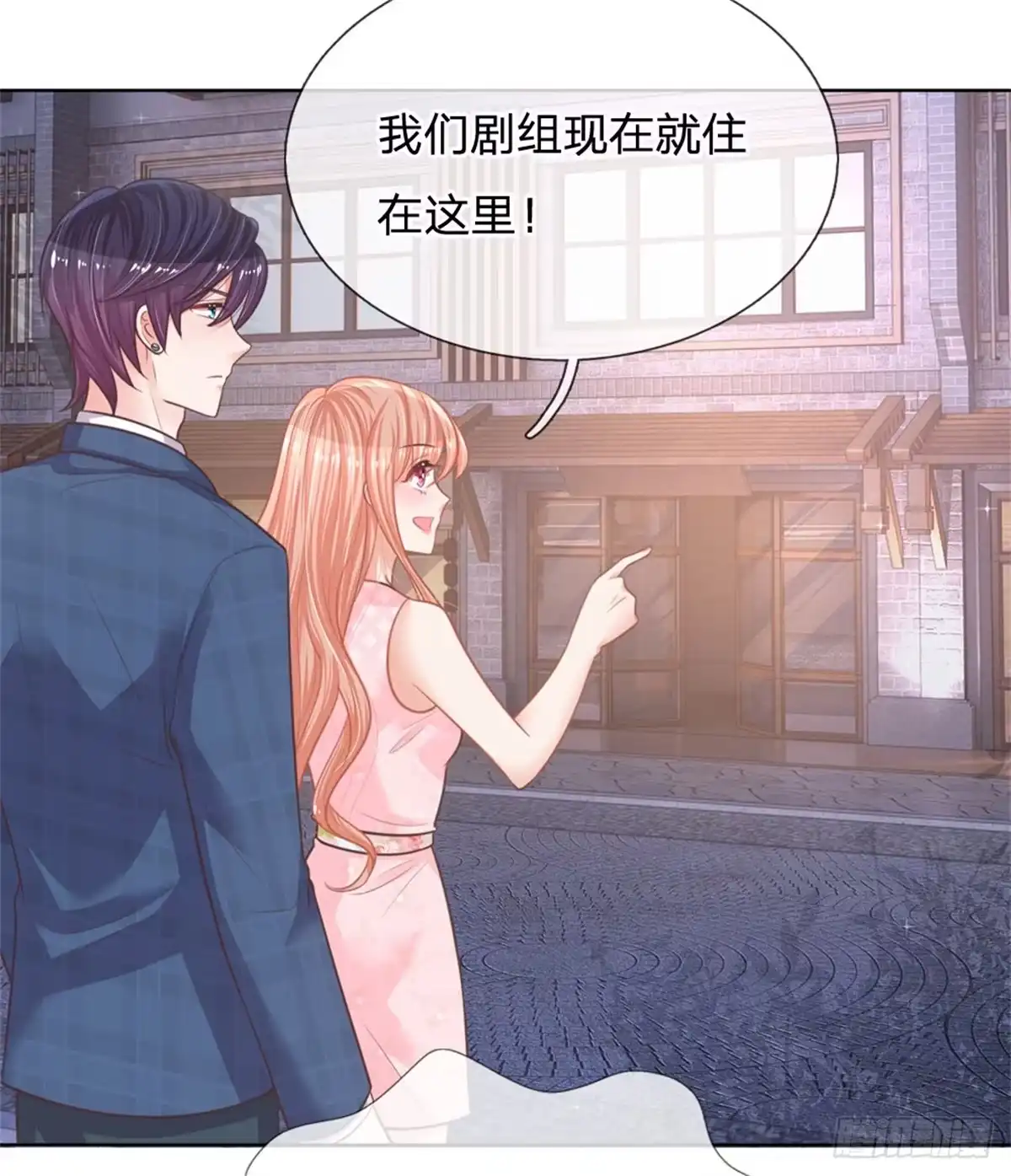《妈咪快跑：爹地追来了》第158话 胆颤心惊 第2页