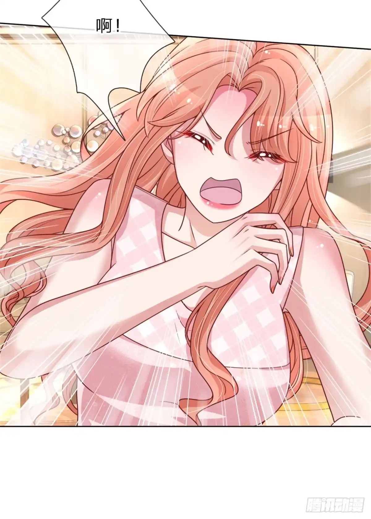 《妈咪快跑：爹地追来了》第159话 身心补偿 第18页