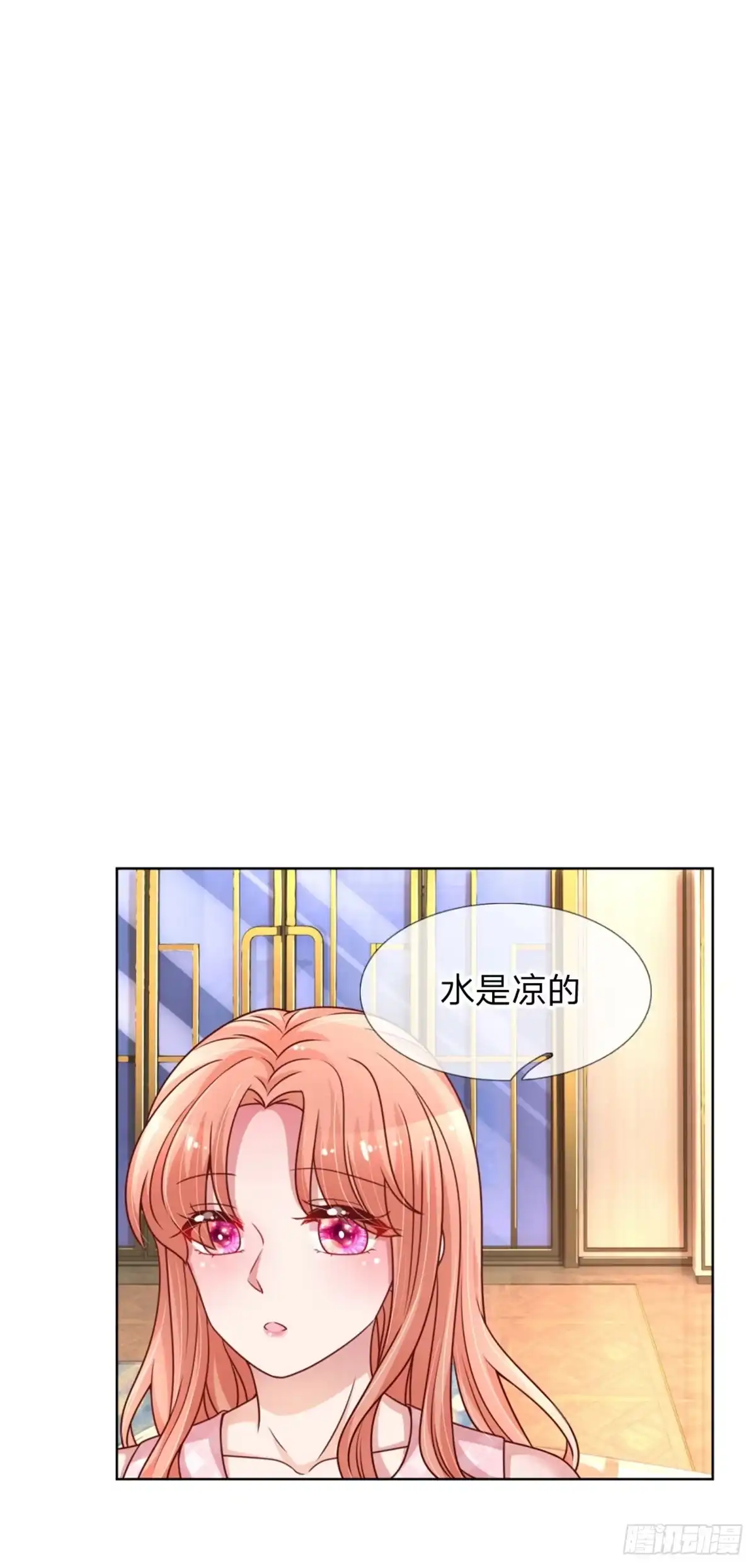 《妈咪快跑：爹地追来了》第159话 身心补偿 第12页