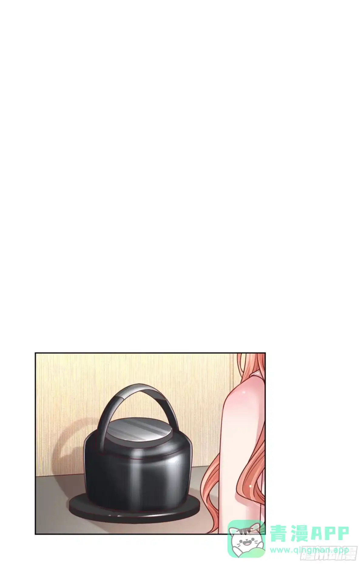 《妈咪快跑：爹地追来了》第159话 身心补偿 第16页
