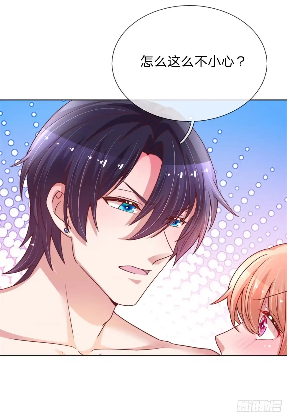 《妈咪快跑：爹地追来了》第159话 身心补偿 第20页