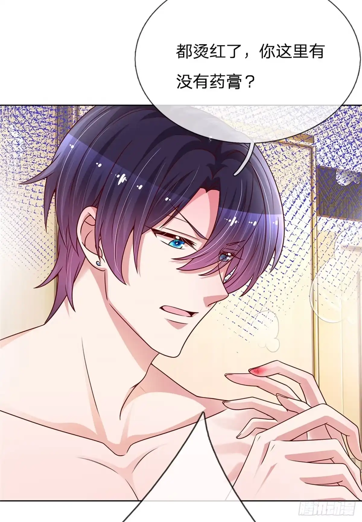 《妈咪快跑：爹地追来了》第160话 不心动考验 第3页