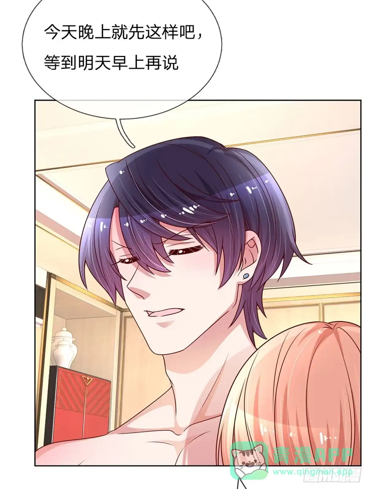 《妈咪快跑：爹地追来了》第160话 不心动考验 第16页