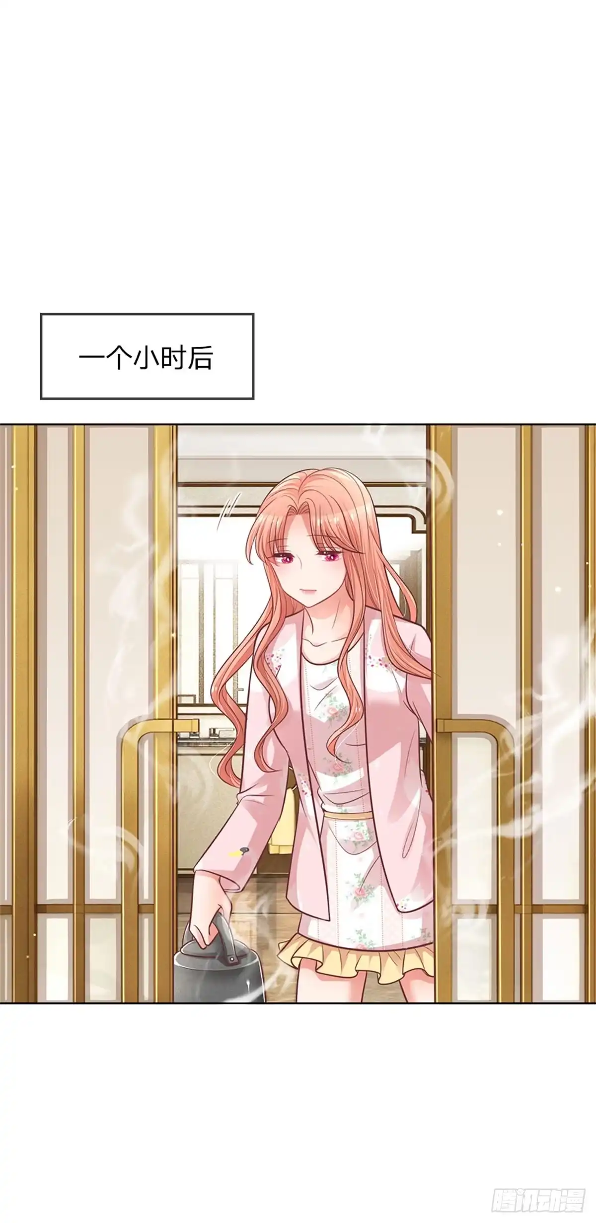 《妈咪快跑：爹地追来了》第161话 如履薄冰 第24页