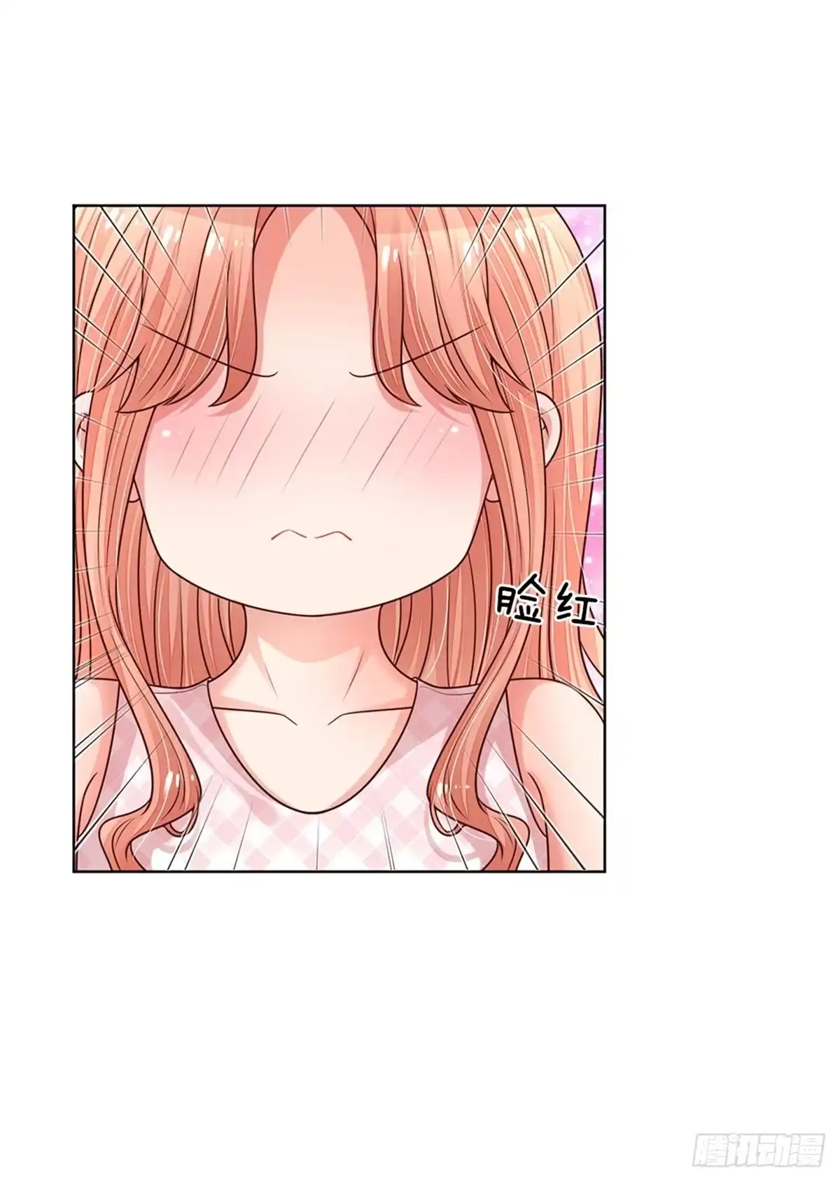 《妈咪快跑：爹地追来了》第161话 如履薄冰 第9页