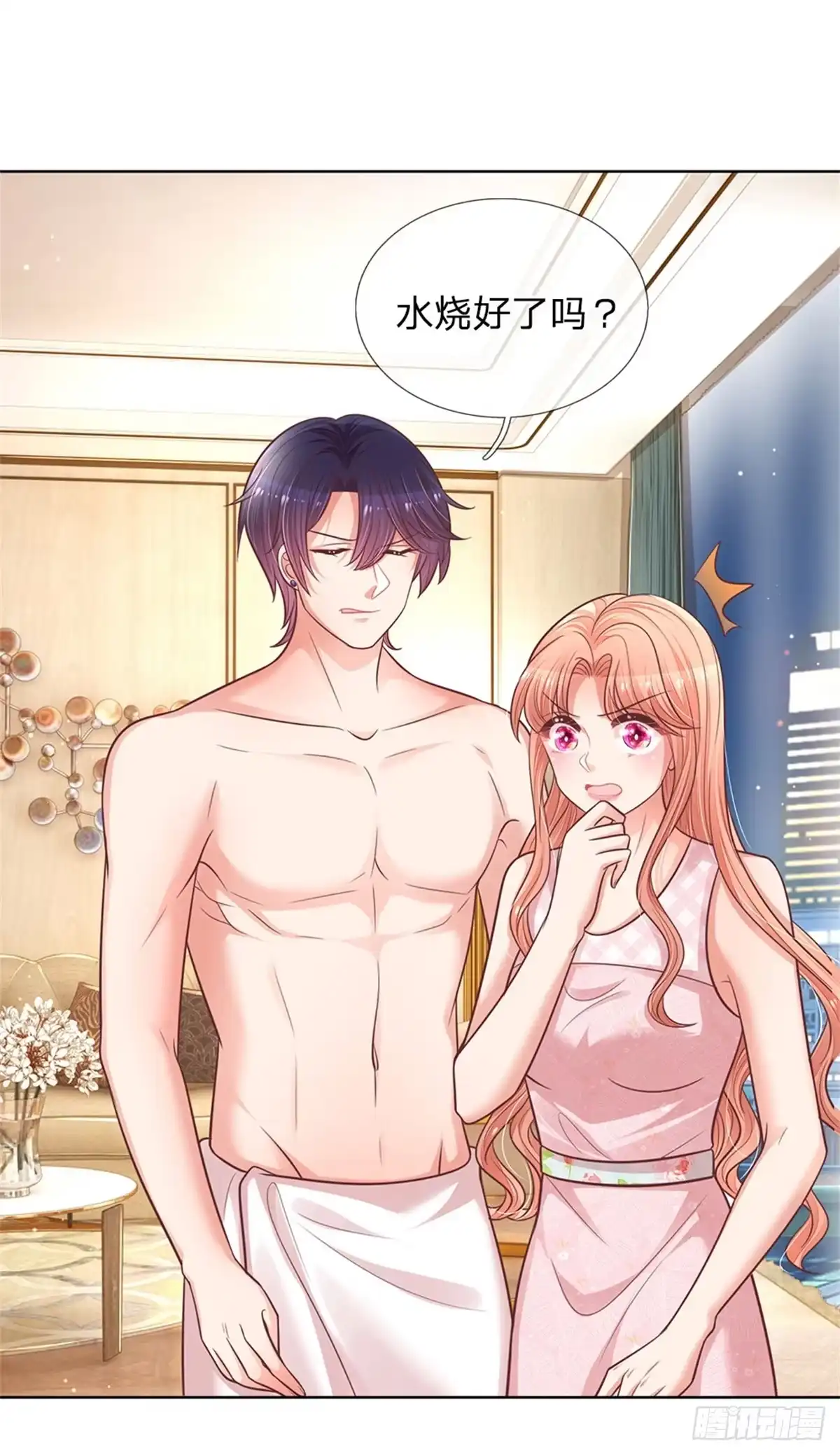 《妈咪快跑：爹地追来了》第161话 如履薄冰 第4页