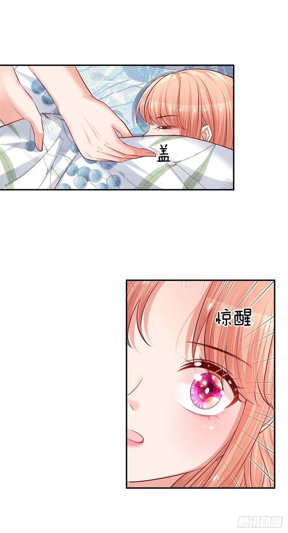 《妈咪快跑：爹地追来了》第162话 同屋就寝难题 第25页