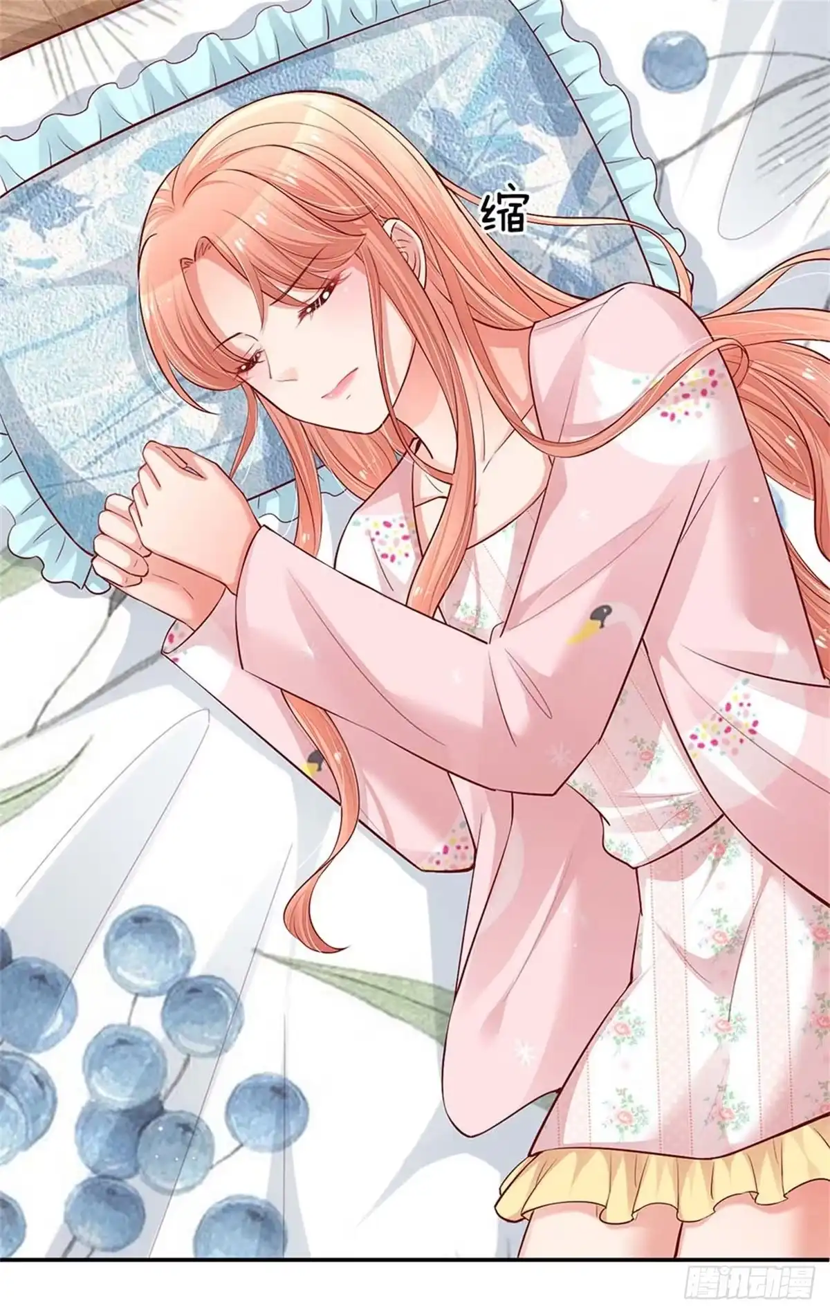 《妈咪快跑：爹地追来了》第162话 同屋就寝难题 第23页