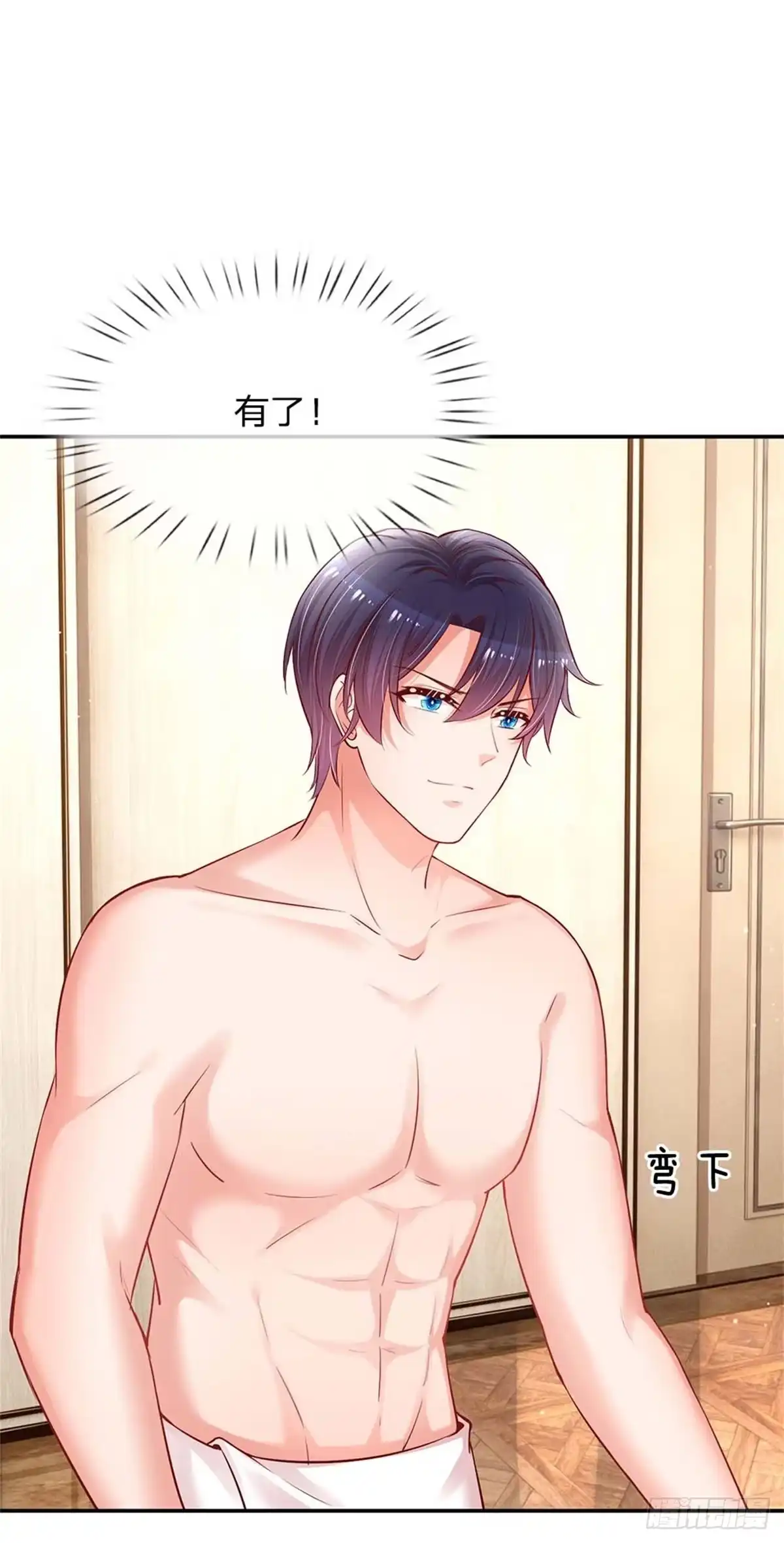 《妈咪快跑：爹地追来了》第162话 同屋就寝难题 第24页