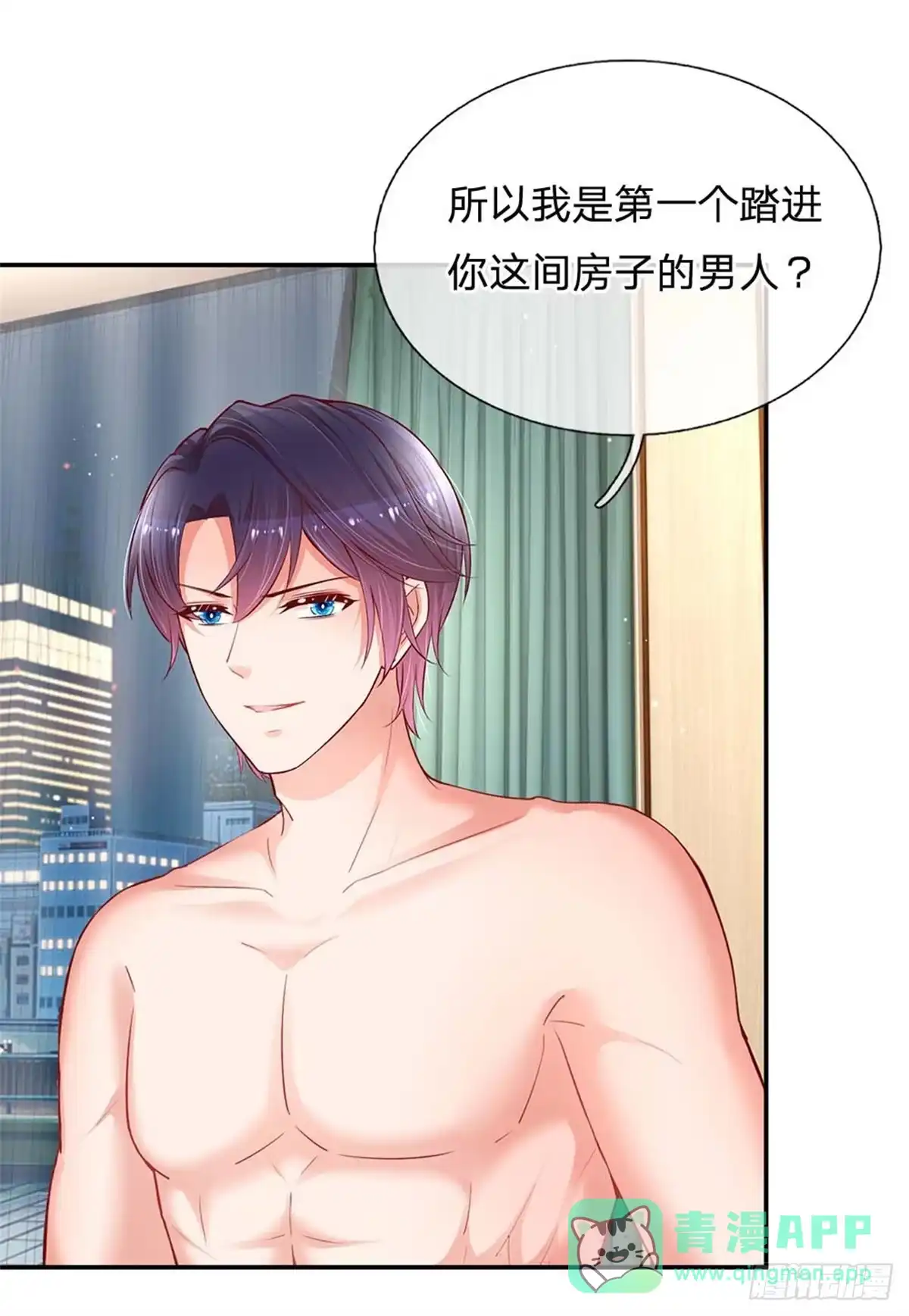 《妈咪快跑：爹地追来了》第162话 同屋就寝难题 第6页