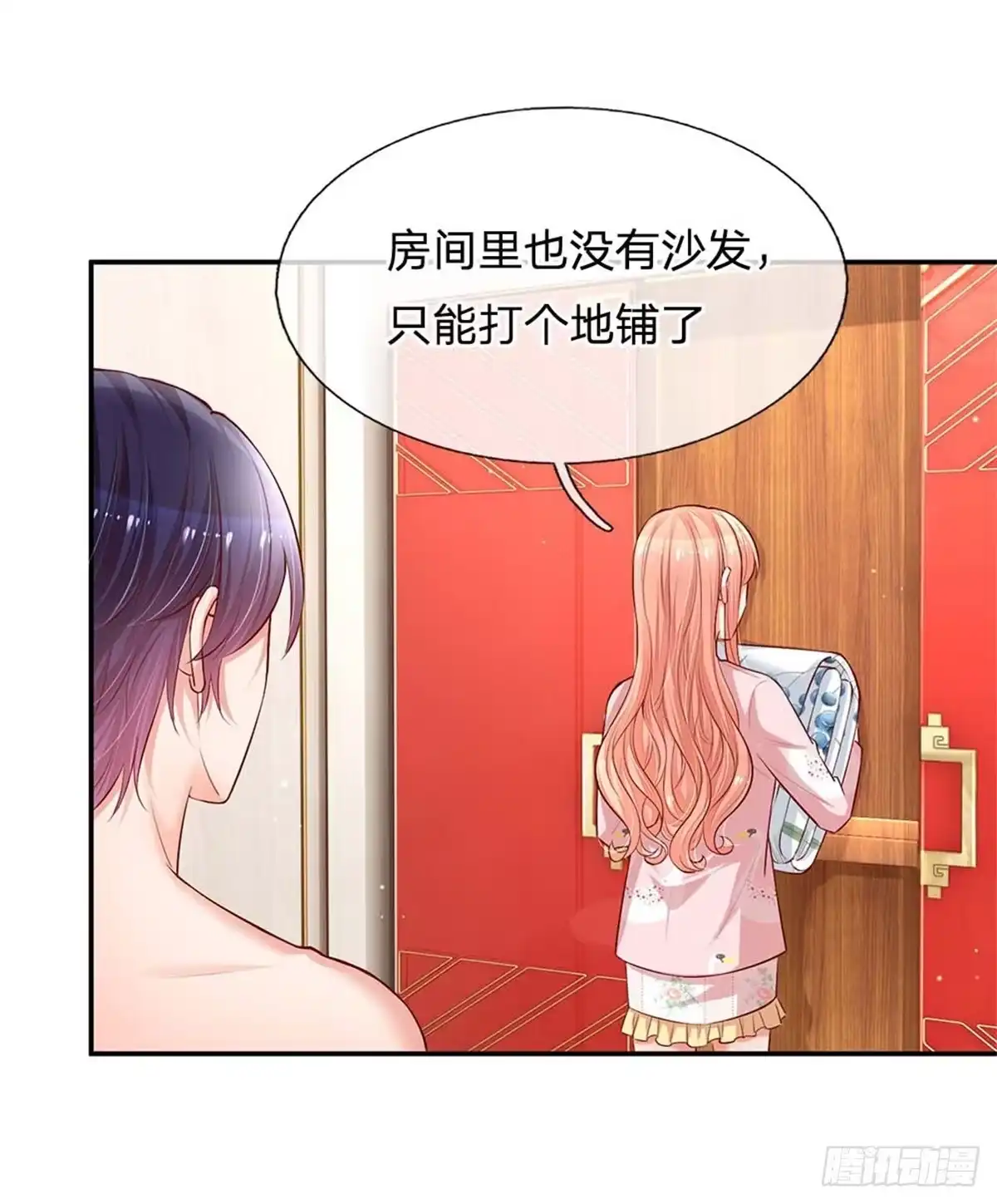 《妈咪快跑：爹地追来了》第162话 同屋就寝难题 第9页