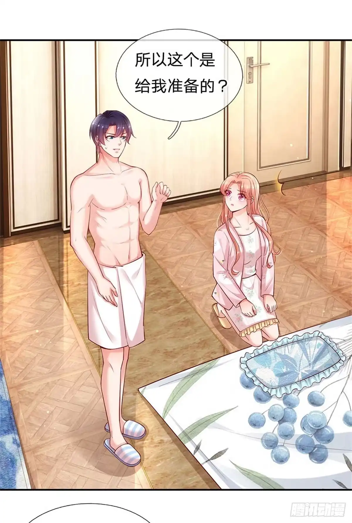 《妈咪快跑：爹地追来了》第162话 同屋就寝难题 第15页