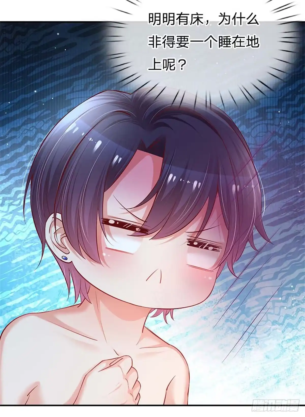 《妈咪快跑：爹地追来了》第162话 同屋就寝难题 第19页