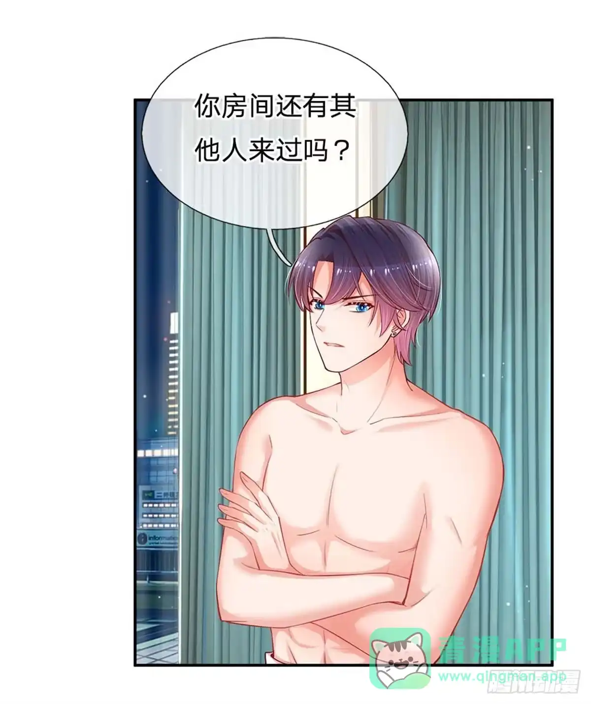 《妈咪快跑：爹地追来了》第162话 同屋就寝难题 第1页