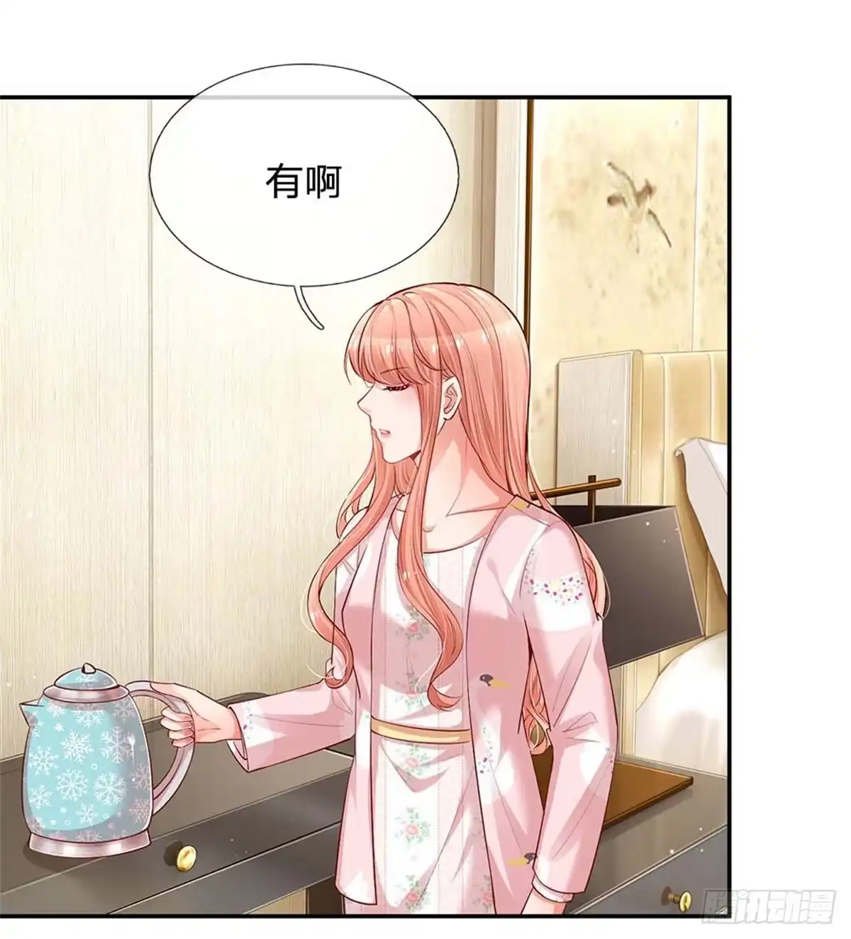 《妈咪快跑：爹地追来了》第162话 同屋就寝难题 第2页