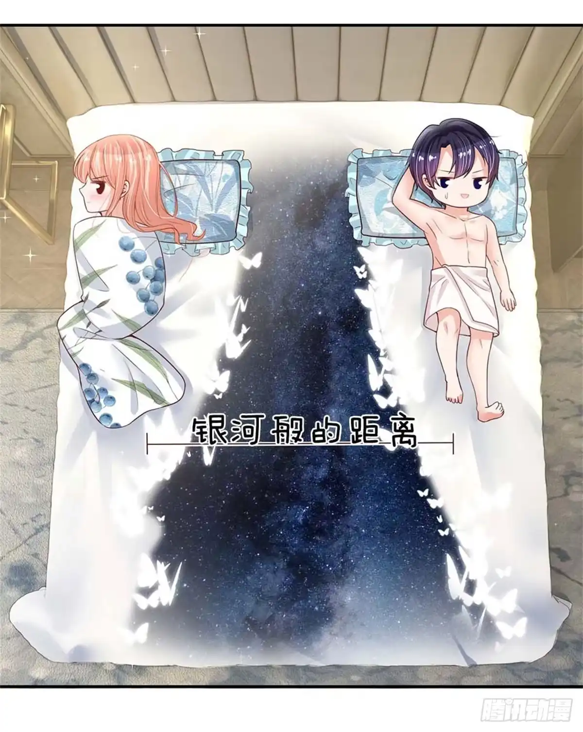 《妈咪快跑：爹地追来了》第163话 同床共枕？ 第23页