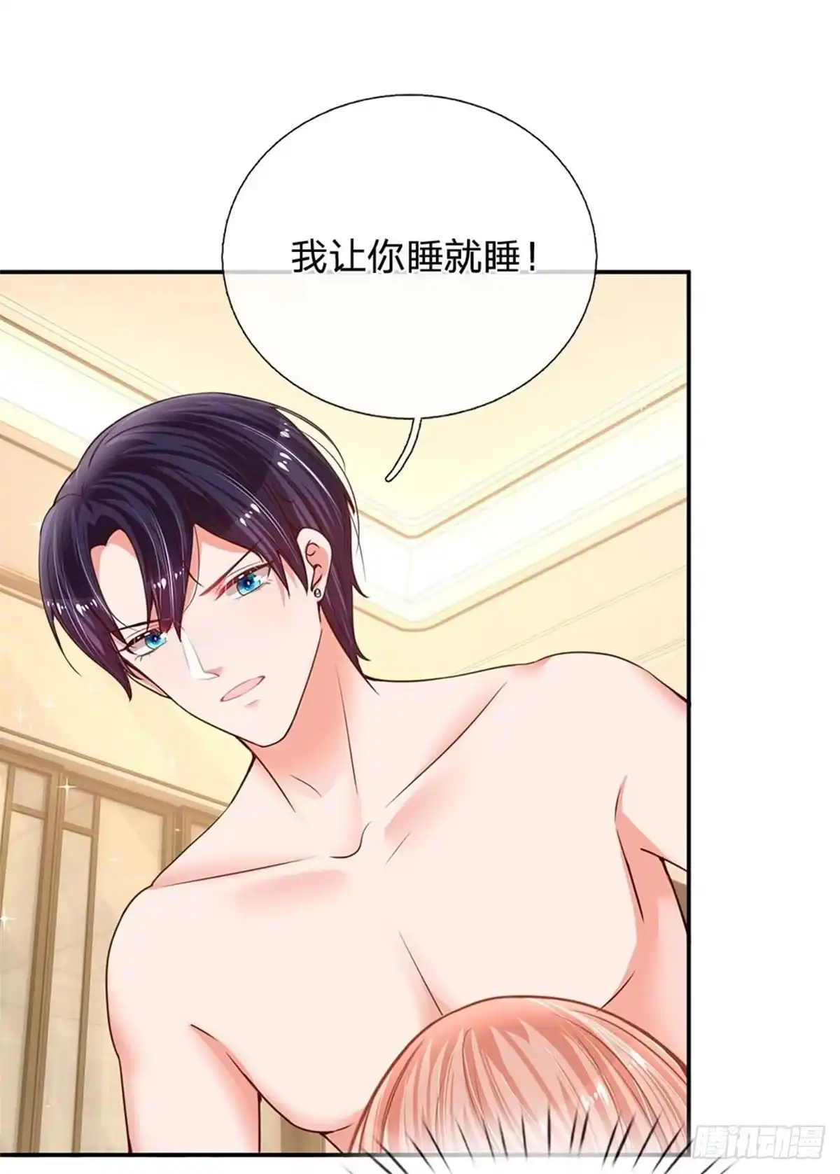 《妈咪快跑：爹地追来了》第163话 同床共枕？ 第4页