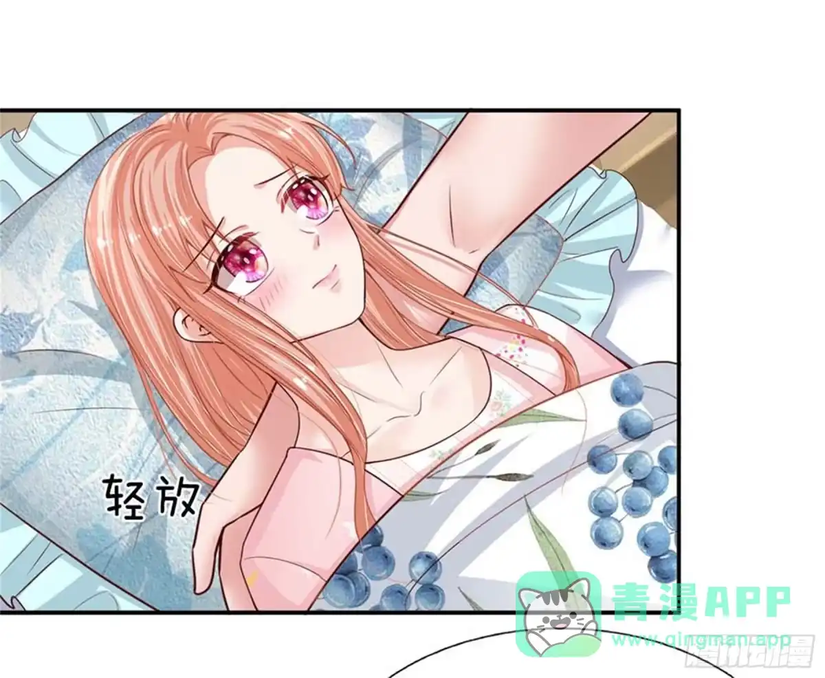 《妈咪快跑：爹地追来了》第163话 同床共枕？ 第1页