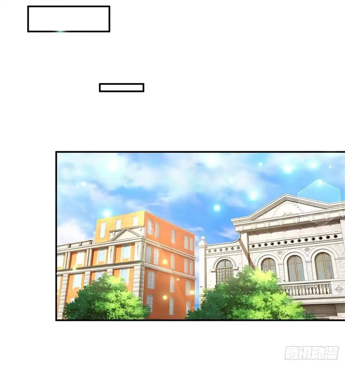 《妈咪快跑：爹地追来了》第164话 是我想多了？ 第18页