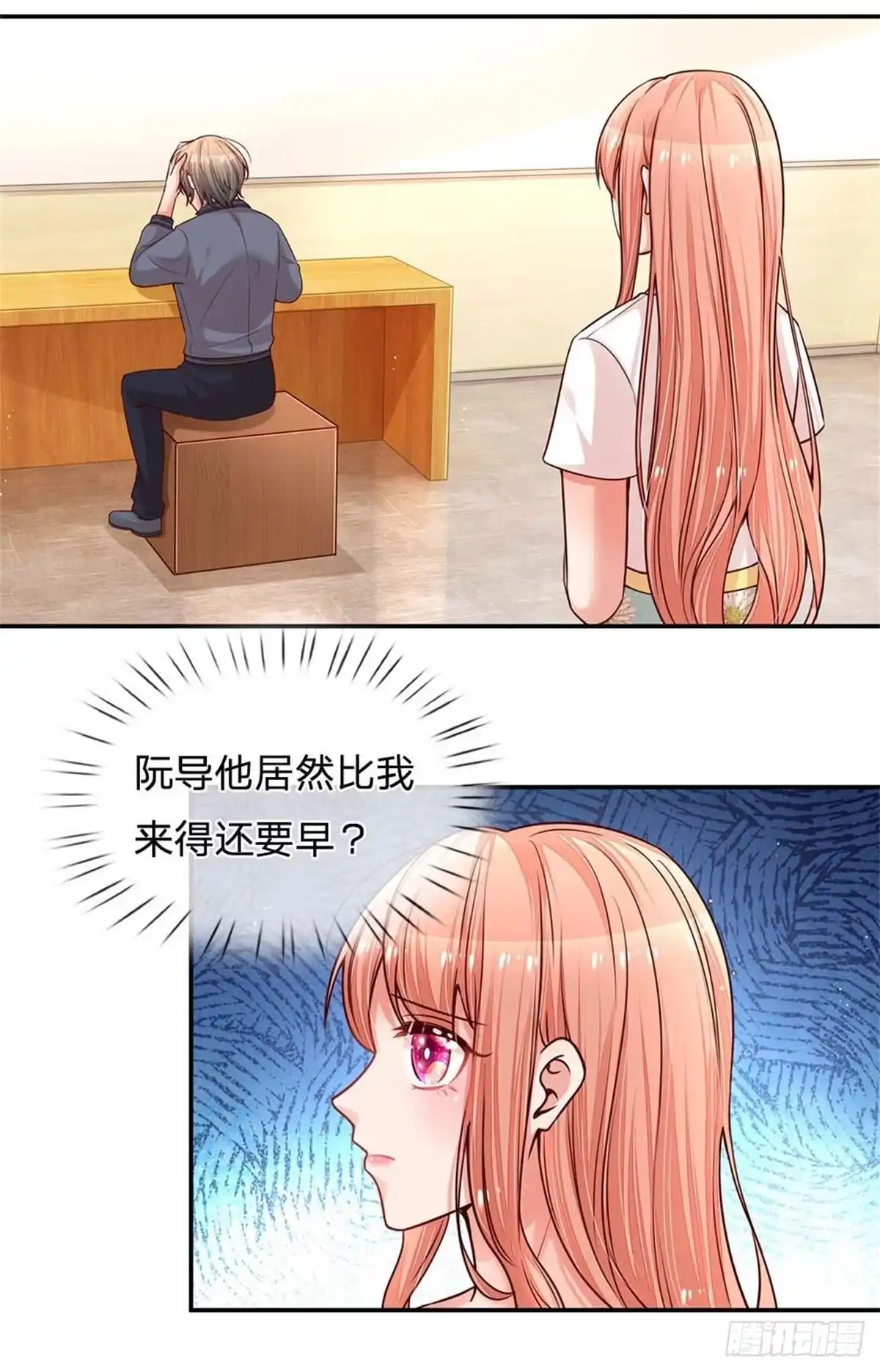 《妈咪快跑：爹地追来了》第164话 是我想多了？ 第19页