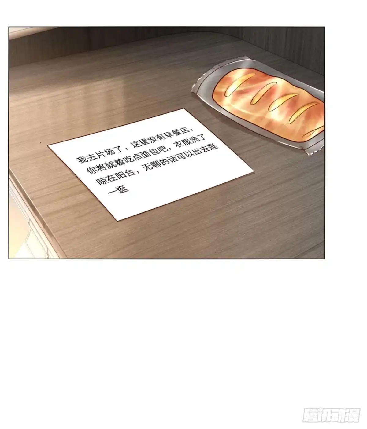 《妈咪快跑：爹地追来了》第165话 天妒英才 第18页