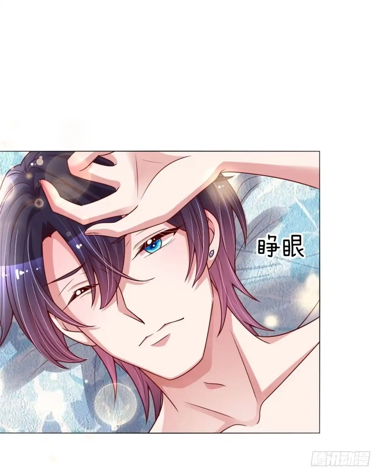 《妈咪快跑：爹地追来了》第165话 天妒英才 第14页