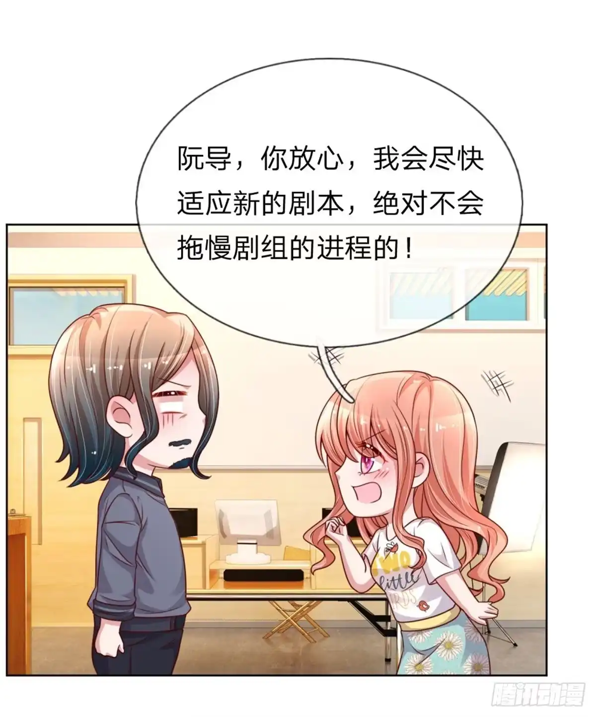 《妈咪快跑：爹地追来了》第165话 天妒英才 第10页