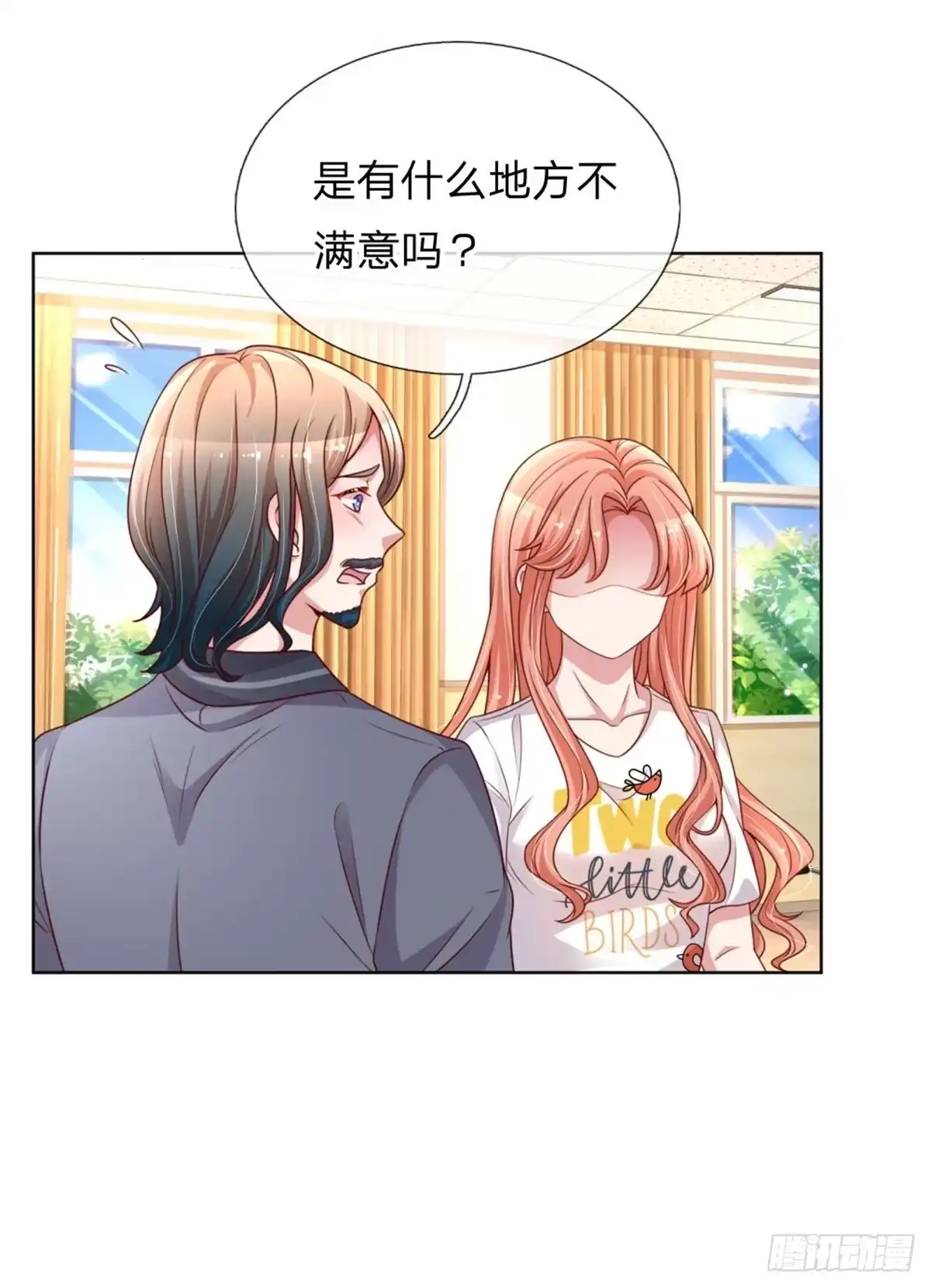 《妈咪快跑：爹地追来了》第165话 天妒英才 第4页