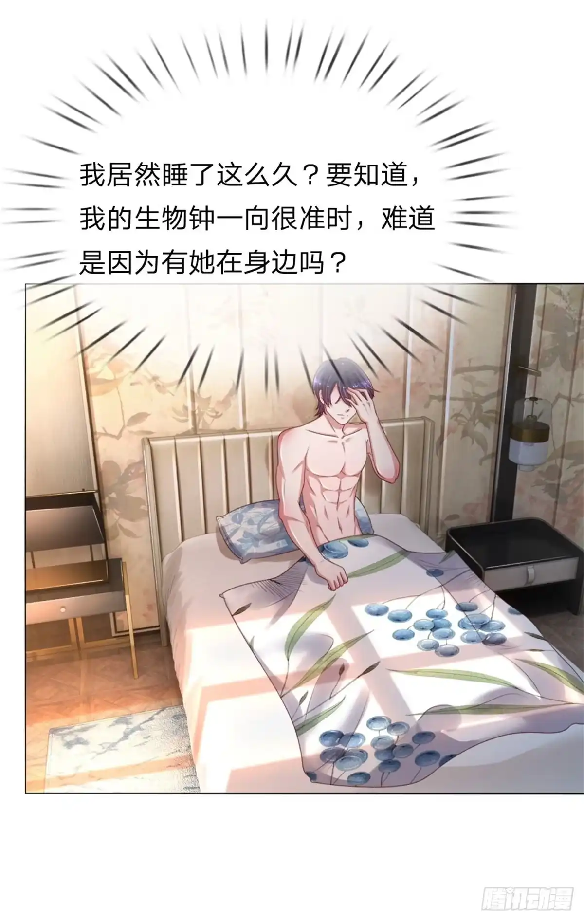 《妈咪快跑：爹地追来了》第165话 天妒英才 第15页