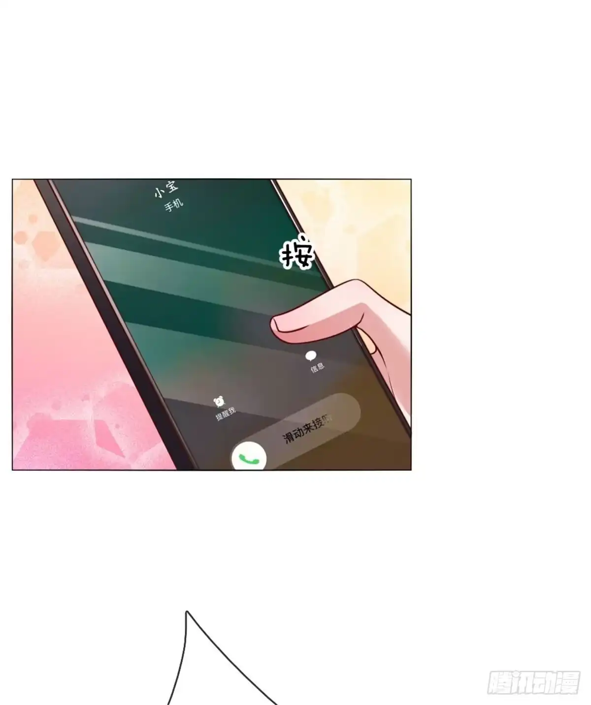 《妈咪快跑：爹地追来了》第165话 天妒英才 第20页