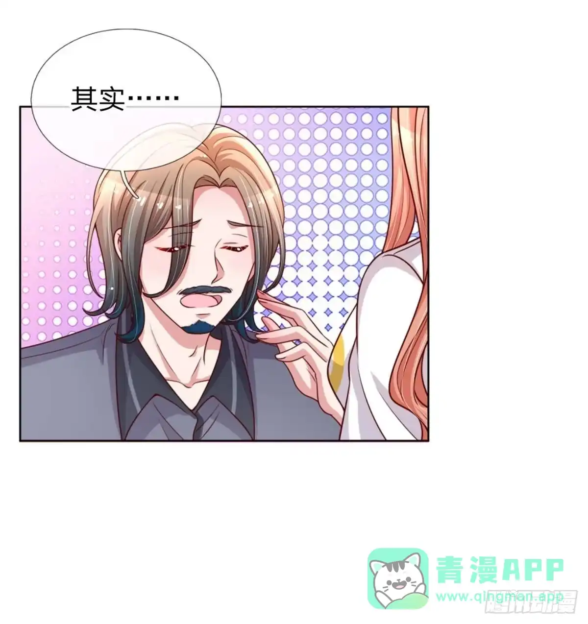 《妈咪快跑：爹地追来了》第165话 天妒英才 第6页
