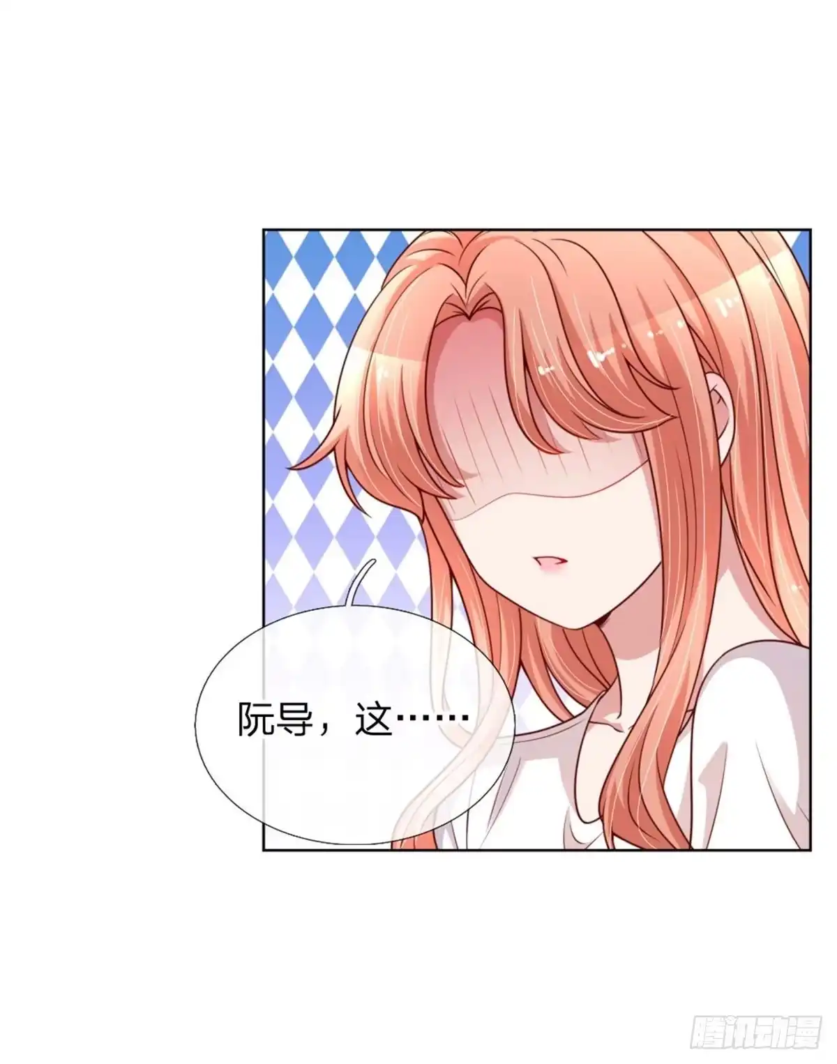 《妈咪快跑：爹地追来了》第165话 天妒英才 第3页