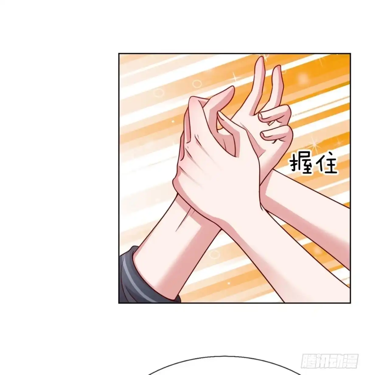 《妈咪快跑：爹地追来了》第165话 天妒英才 第7页