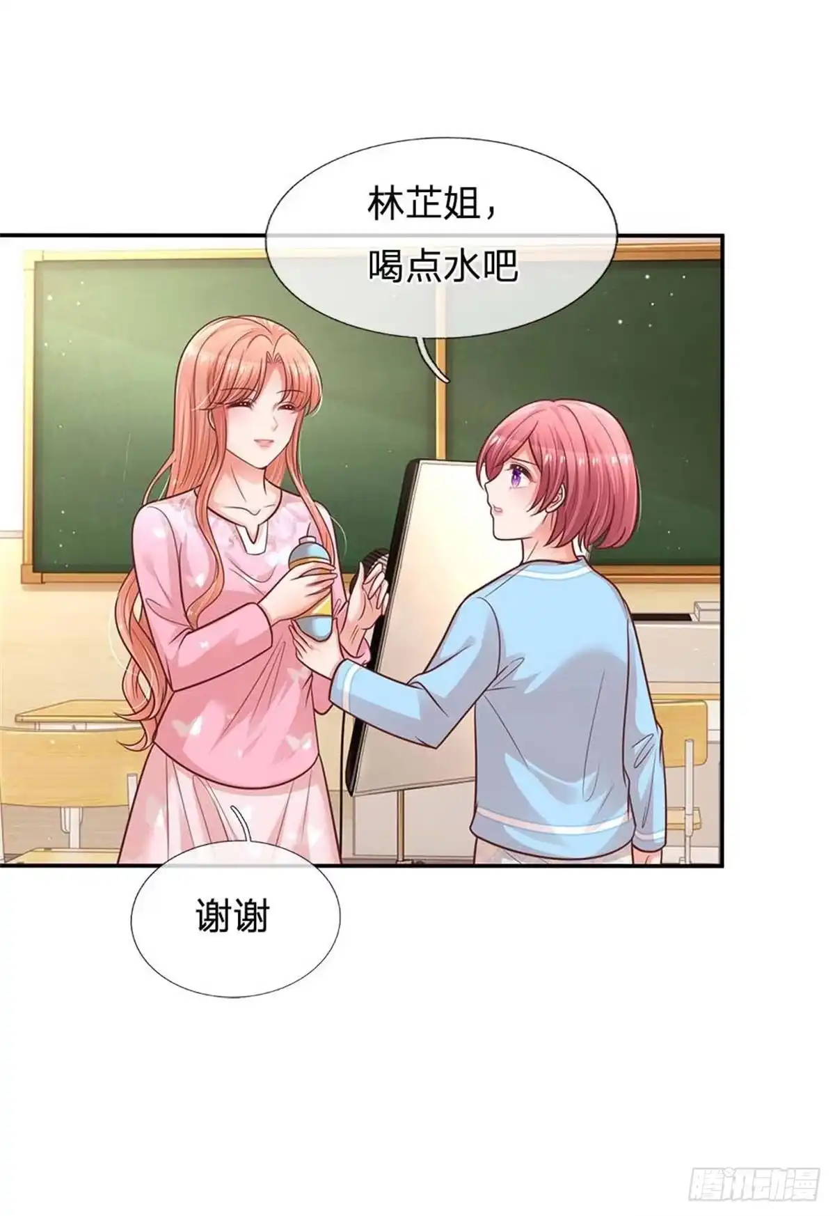 《妈咪快跑：爹地追来了》第166话 难熬的苦难生活 第15页