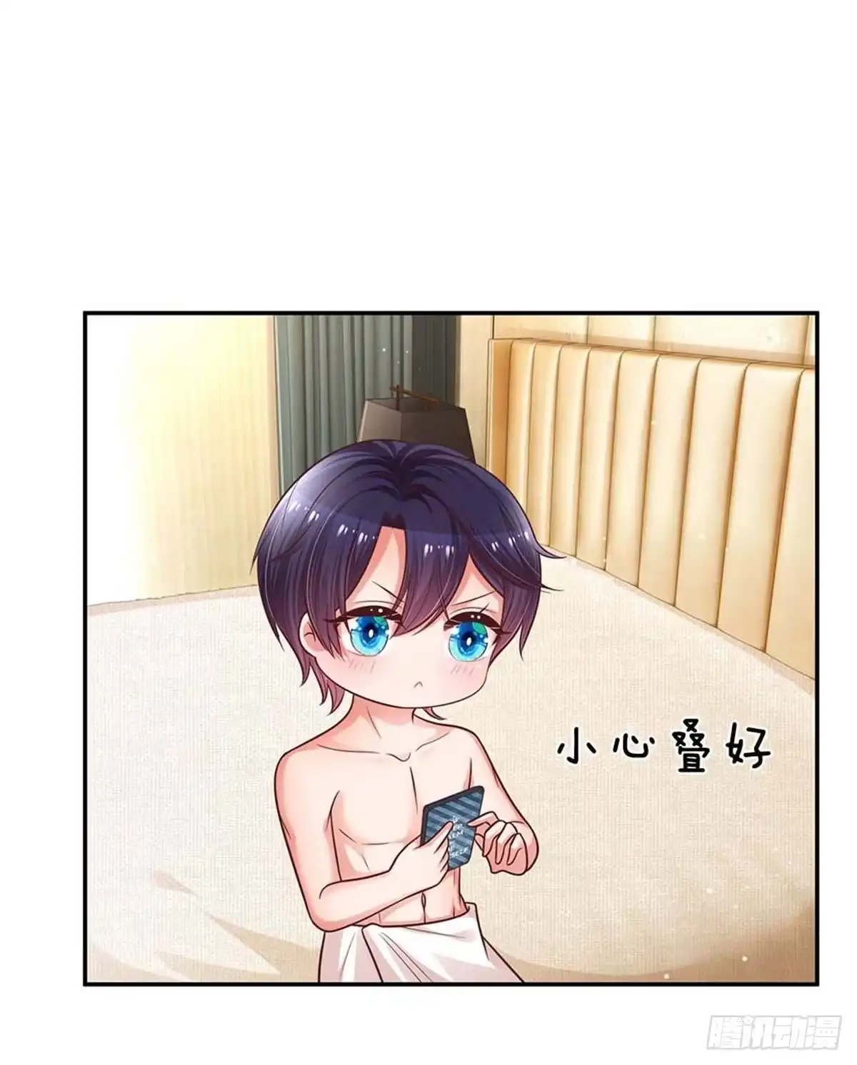 《妈咪快跑：爹地追来了》第166话 难熬的苦难生活 第4页