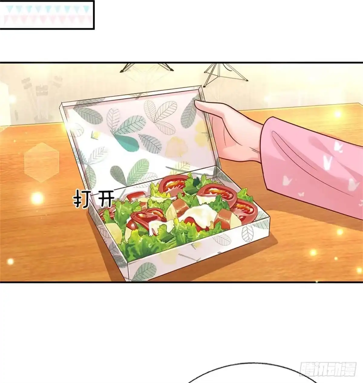 《妈咪快跑：爹地追来了》第166话 难熬的苦难生活 第20页