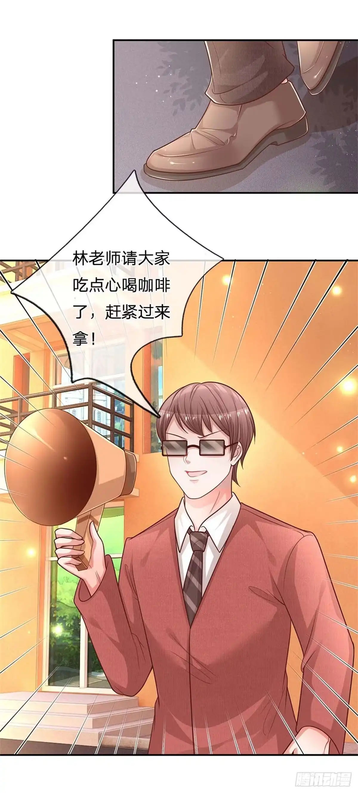 《妈咪快跑：爹地追来了》第166话 难熬的苦难生活 第27页