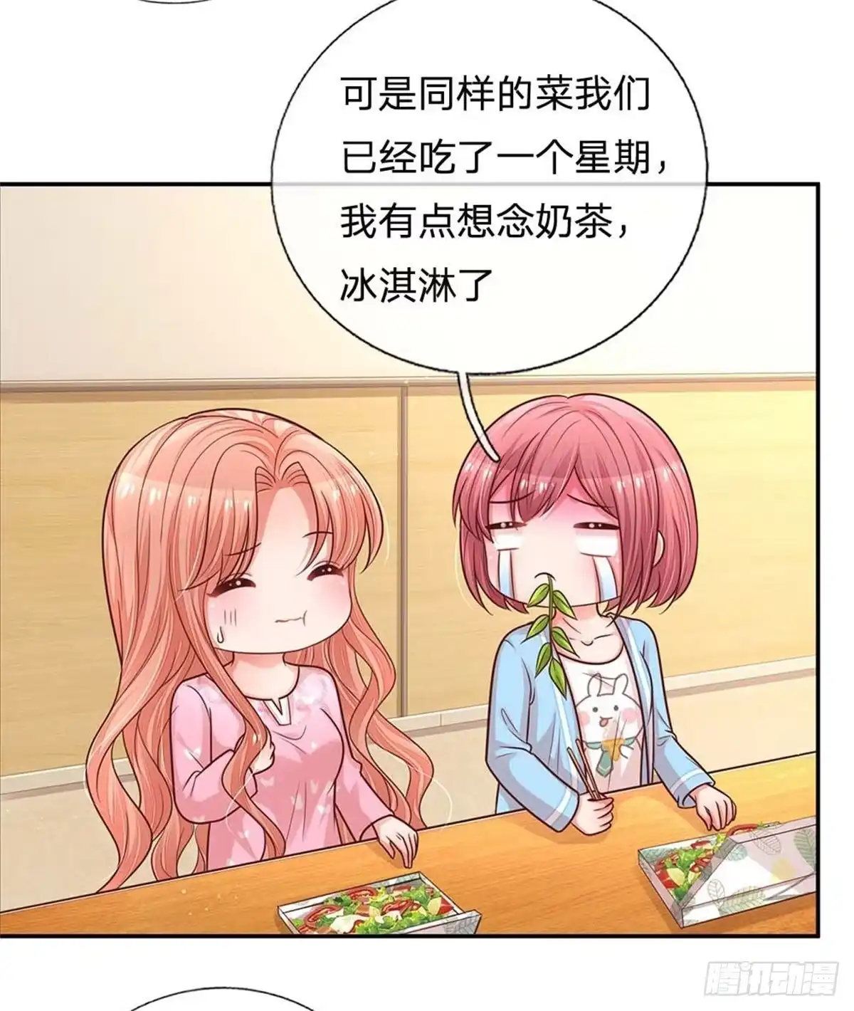 《妈咪快跑：爹地追来了》第166话 难熬的苦难生活 第22页
