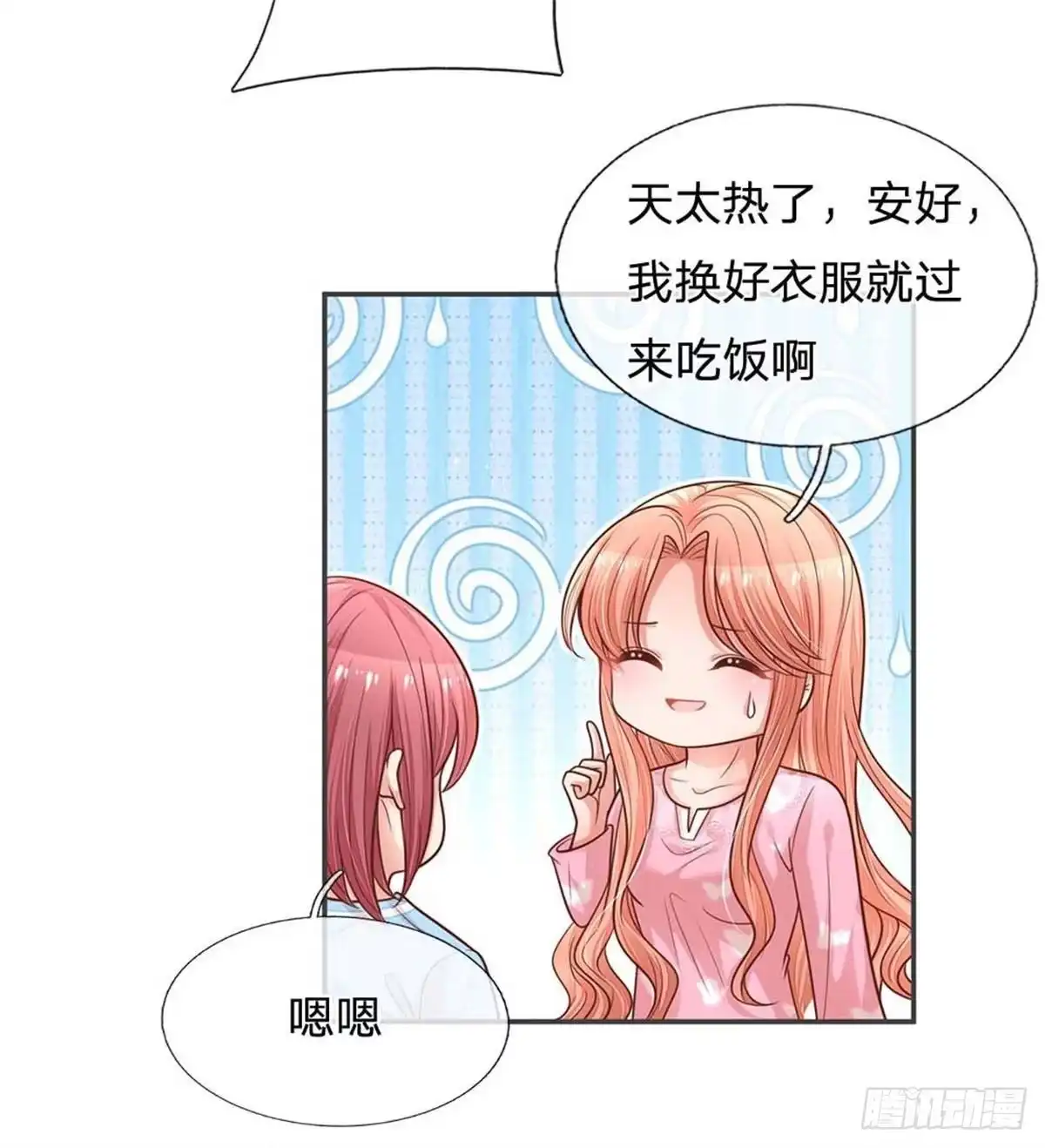 《妈咪快跑：爹地追来了》第166话 难熬的苦难生活 第19页