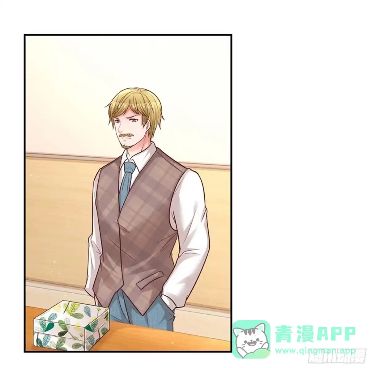 《妈咪快跑：爹地追来了》第166话 难熬的苦难生活 第6页