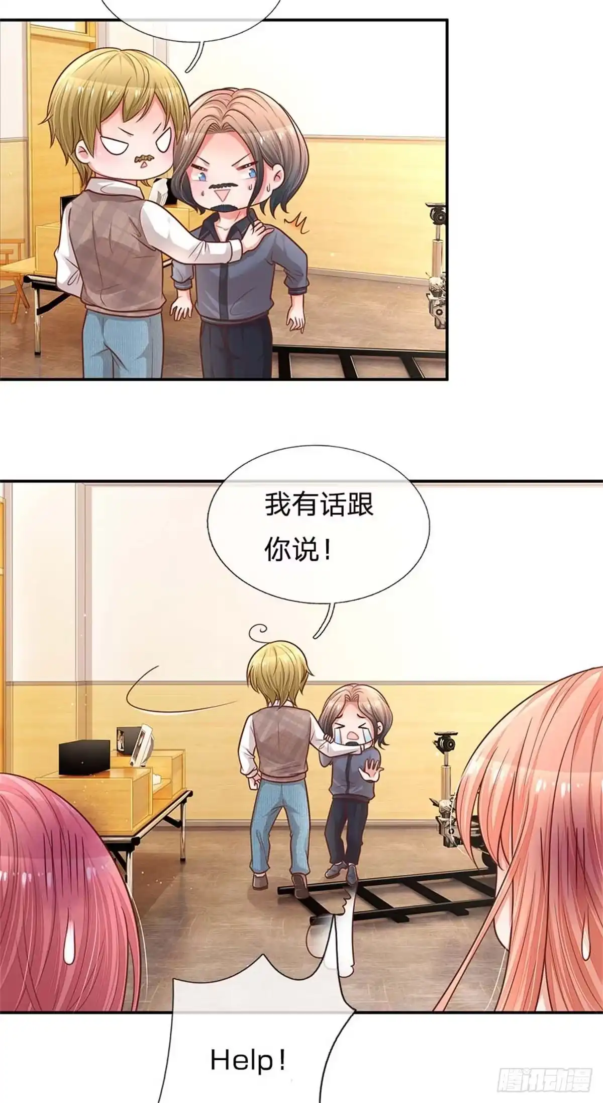 《妈咪快跑：爹地追来了》第166话 难熬的苦难生活 第18页