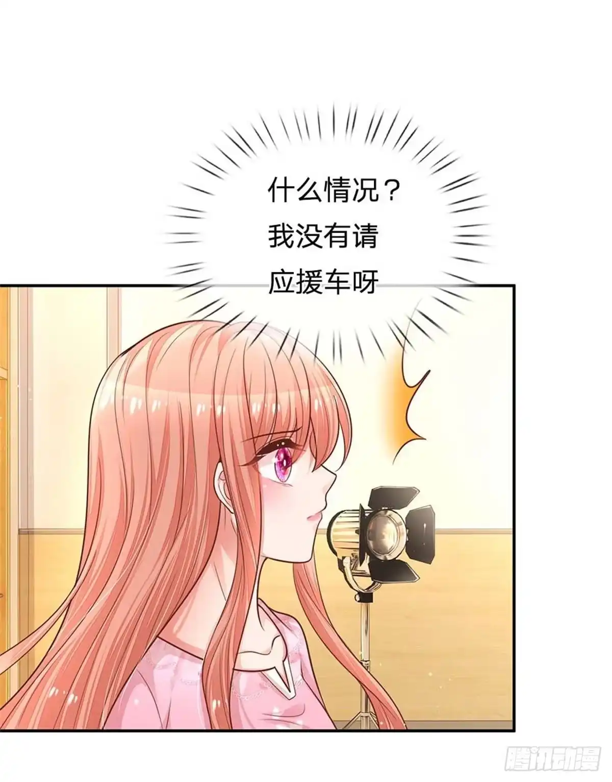 《妈咪快跑：爹地追来了》第166话 难熬的苦难生活 第28页