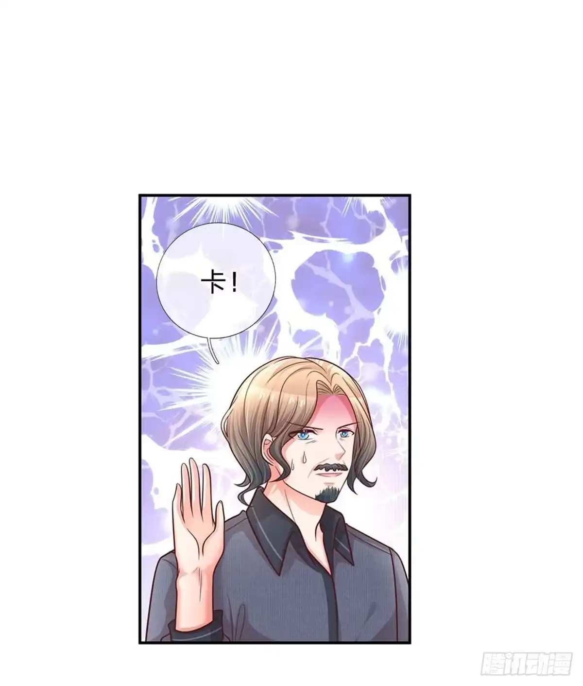 《妈咪快跑：爹地追来了》第166话 难熬的苦难生活 第10页
