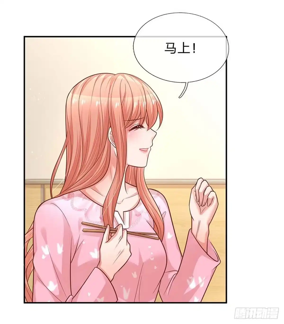 《妈咪快跑：爹地追来了》第166话 难熬的苦难生活 第25页
